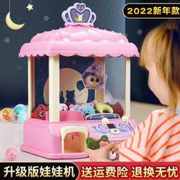 兒童迷你抓娃娃機夾公仔機小型家用投幣玩具女孩扭蛋機糖果游戲機 歷史價格詳細信息