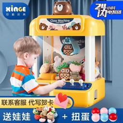 網紅兒童抓娃娃機玩具夾公仔迷你小型家用投幣男孩女孩糖果扭蛋機 歷史價格詳細信息