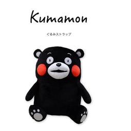 日本製正版 KUMAMON 熊本熊 手提袋 帆布袋 歷史價格詳細信息