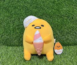 蛋黃哥娃娃 9.5吋 海螺蛋黃哥 正版三麗鷗 蛋黃哥海螺款 蛋黃哥絨毛玩偶 生日/ 情人/交換禮物~全省配送~ 歷史價格詳細信息