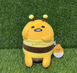 蛋黃哥娃娃 9.5吋 海螺蛋黃哥 正版三麗鷗 蛋黃哥海螺款 蛋黃哥絨毛玩偶 生日/ 情人/交換禮物~全省配送~ 歷史價格詳細信息