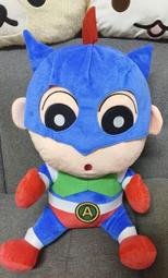 動感超人蠟筆小新絨毛娃娃玩偶25公分 ST10490【小品館】 歷史價格詳細信息