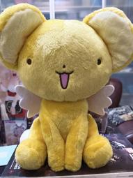 【現貨】FuRyu 景品 鬼滅之刃 我妻善逸 日輪刀    50cm 歷史價格詳細信息