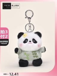 【YUYI】LED熒光廣告板 奶茶店廣告牌(展示架 LED展示架 廣告架 落地式廣告支架) 歷史價格詳細信息