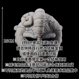 1月預收 玩具e哥 景品 鬼滅之刃 絆之裝 伍拾之型 時透無一郎 霞柱 代理88891 歷史價格詳細信息