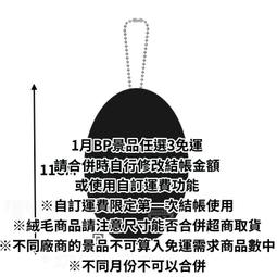 1月預收玩具e哥景品SAKAMOTO DAYS坂本日常 小不點絨毛布偶 vol.1 單售B款 朝倉新 代理28556 歷史價格詳細信息