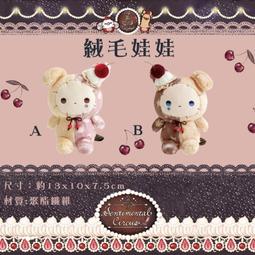 日本San-X刺繍角落生物化妝包角落小夥伴手拿包CCU64301/CU64401(含零錢包) 歷史價格詳細信息