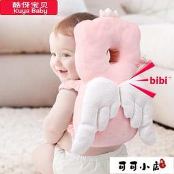 嬰兒學護頭枕兒童防護寶寶頭部保護墊可爱翅膀防摔 【漾媽咪嬰幼兒用品】寶寶幼兒兒童學步安全防撞傷頭部保護墊頭部安全墊 歷史價格詳細信息