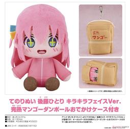 ☆勳寶玩具舖【五月預購】代理版 GSC 蔚藍檔案 Chocopuni 玩偶 娃娃 修女會 伊落瑪麗 歌住櫻子 若葉日向 歷史價格詳細信息