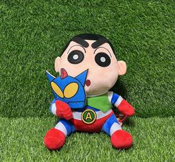 【捌貳壹】 蠟筆小新 娃娃 (33公分) 抱枕 動感超人 變裝款 棕貓裝 歷史價格詳細信息