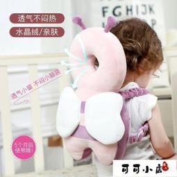 嬰兒學護頭枕兒童防護寶寶頭部保護墊可爱翅膀防摔 【漾媽咪嬰幼兒用品】寶寶幼兒兒童學步安全防撞傷頭部保護墊頭部安全墊 歷史價格詳細信息