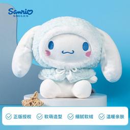 【正品】三麗鷗 浪漫花海系列 庫洛米 美樂蒂 kuromi Pochacco My Melody 絨毛玩偶 抱枕 禮物 歷史價格詳細信息