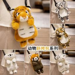 無尾熊手提袋 歷史價格詳細信息