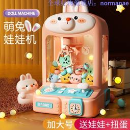 娃娃機 過管帽 鐵管帽 歷史價格詳細信息