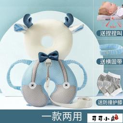 嬰兒學護頭枕兒童防護寶寶頭部保護墊可爱翅膀防摔 【漾媽咪嬰幼兒用品】寶寶幼兒兒童學步安全防撞傷頭部保護墊頭部安全墊 歷史價格詳細信息