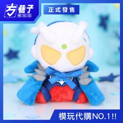 【方巷子模玩】HOT TOYS COSBABY《死侍與金鋼狼》死侍與金鋼狼(力量中斷版) Q版酷哥可動公仔 歷史價格詳細信息