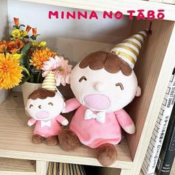 三麗鷗 大寶 自動原子筆 可愛 卡通 自動筆 藍色墨水 原子筆 香港限定 大口仔 生日禮物 交換禮物 聖誕禮物 歷史價格詳細信息