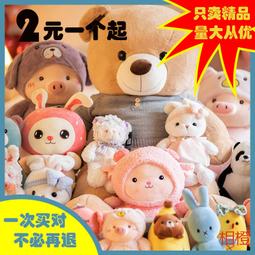 【好康】婚慶壓克力透明水晶魚玻璃魚吊飾燈裝飾幻彩海洋星空主題婚禮堂 歷史價格詳細信息