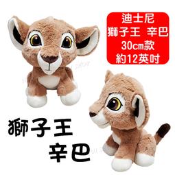 迪士尼 獅子王 辛巴 幼年 (Tenyo, 108片, D-108-059, 日本拼圖) 歷史價格詳細信息