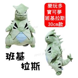 台灣現貨A1歐洲電子時鐘鬧鐘DAB收音機DAB＋/FM收音 LED大螢幕雙鬧鐘定時器帶天線（僅適合歐洲澳洲地區） 歷史價格詳細信息