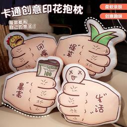 創意卡通抱枕 漢堡薯條抱枕 薯條抱枕 披薩抱枕 漢堡抱枕 薯條玩偶 薯條娃娃 抱枕 娃娃 玩偶抱枕 仿真抱枕 玩偶 禮物 歷史價格詳細信息