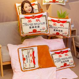 被批評的勇氣：為什麼我們那麼在意別人的評價，卻又總是喜愛議論他人？[二手書_良好]5249 TAAZE讀冊生活 歷史價格詳細信息