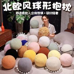 ins北歐毛氈球彩虹雲朵掛飾擺件兒童房裝飾掛飾手工編織壁飾吊飾 歷史價格詳細信息