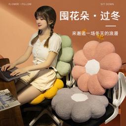 太陽花坐墊帕恰毛絨公仔辦公室椅墊沙發靠墊床頭辦公室椅子靠枕 歷史價格詳細信息