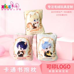 簡約日系枕頭晾曬網 玩偶娃娃晾曬網 2入 歷史價格詳細信息