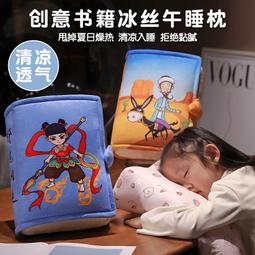 現貨 兒童睡前投影儀早教投影手電筒寶寶益智趣味發光玩具嬰兒星空燈 歷史價格詳細信息