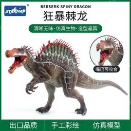 *玩具窩* 侏羅紀公園.恐龍新樂園場景積木40PC-無毒創意積木大顆粒積木恐龍樂園系列 $345元 歷史價格詳細信息