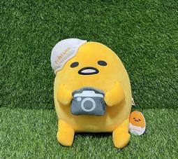 蛋黃哥娃娃 9.5吋 海螺蛋黃哥 正版三麗鷗 蛋黃哥海螺款 蛋黃哥絨毛玩偶 生日/ 情人/交換禮物~全省配送~ 歷史價格詳細信息