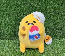 蛋黃哥娃娃 9.5吋 海螺蛋黃哥 正版三麗鷗 蛋黃哥海螺款 蛋黃哥絨毛玩偶 生日/ 情人/交換禮物~全省配送~ 歷史價格詳細信息