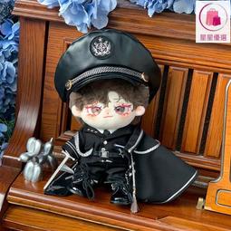 原創20cm棉花娃娃娃衣楓葉狐狐火花兔兔無屬性娃用服裝 下標詢價 歷史價格詳細信息