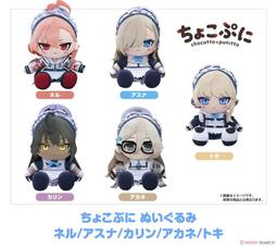 GSC 蔚藍檔案 Chocopuni 娃娃 大尺寸40公分玩偶 小鳥遊星野 歷史價格詳細信息