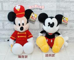 Disney 迪士尼 米奇米妮歡樂童趣面板設計卡通兒童錶 歷史價格詳細信息