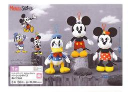 【CartoonBus】&quot;預訂，請先發問!!&quot;103.04月 日版 進擊的巨人 電池式 行動電源 SK-04A / SK-04B  2款 任您 歷史價格詳細信息