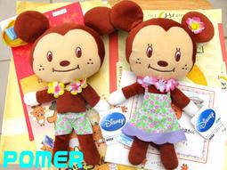 ☆POMER☆日本專用景品SEGA絕版正品 迪士尼 小熊維尼 小豬皮傑 擁抱 夢幻粉紅粉嫩色系娃娃玩偶 生日禮物 聖誕節 歷史價格詳細信息