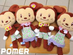 ☆POMER☆日本 迪士尼 絕版正品 米奇 娃娃玩偶 小物 收納包 零錢包 吊飾 值得收藏 生日禮物 聖誕節 情人節 歷史價格詳細信息