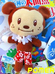 ☆POMER☆日本專用景品 絕版正品 環球 神偷奶爸 小小兵 可愛 立體 娃娃玩偶 後背包 生日禮物 聖誕節 交換禮物 歷史價格詳細信息