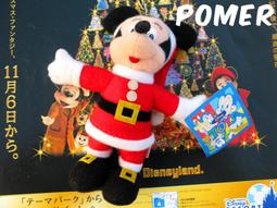 ☆POMER☆ 迪士尼授權正品 小木偶奇遇記 Pinoccbio 皮諾丘 稀少款 Jiminy Cricket 吉明尼蟋蟀先生 娃娃玩偶 歷史價格詳細信息