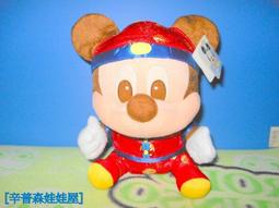 【辛普森娃娃屋】唐老鴨 女友 黛絲 絨毛娃娃束口袋 歷史價格詳細信息