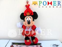 ☆POMER☆ 中華民國紅十字會高雄市分會義賣慈善卡   蛇頭蛾圖案明信片 歷史價格詳細信息