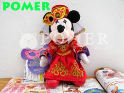 ☆POMER☆ 中華民國紅十字會高雄市分會義賣慈善卡   蛇頭蛾圖案明信片 歷史價格詳細信息