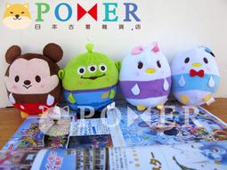 景品 迪士尼 扭曲仙境 EX寮服 布偶 娃娃 沙寮 白雪寮 手機 鑰匙圈 週邊 Q版吊飾 公仔 扭蛋 轉蛋 包包 吊飾 歷史價格詳細信息