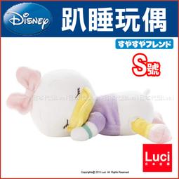 日本 迪士尼 Disney 長袖多功能圍兜|畫畫衣|長袖圍兜 (3款可選)【麗兒采家】 歷史價格詳細信息