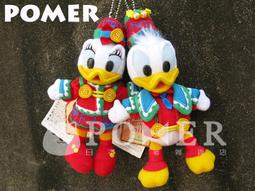 【正版】迪士尼 黛絲/黛西 造型/斬型 帆布購物袋/肩背包/托特包 歷史價格詳細信息