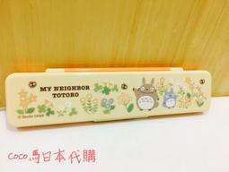《現貨》Coco馬日本代購~宮崎駿 龍貓 豆豆龍 魔女宅急便 琪琪 日本製 環保餐具 筷子 湯匙 約18cm 歷史價格詳細信息