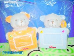 【辛普森娃娃屋】紳士小叮噹(有三款特價優惠) 歷史價格詳細信息