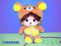 【辛普森娃娃屋】紳士小叮噹(有三款特價優惠) 歷史價格詳細信息